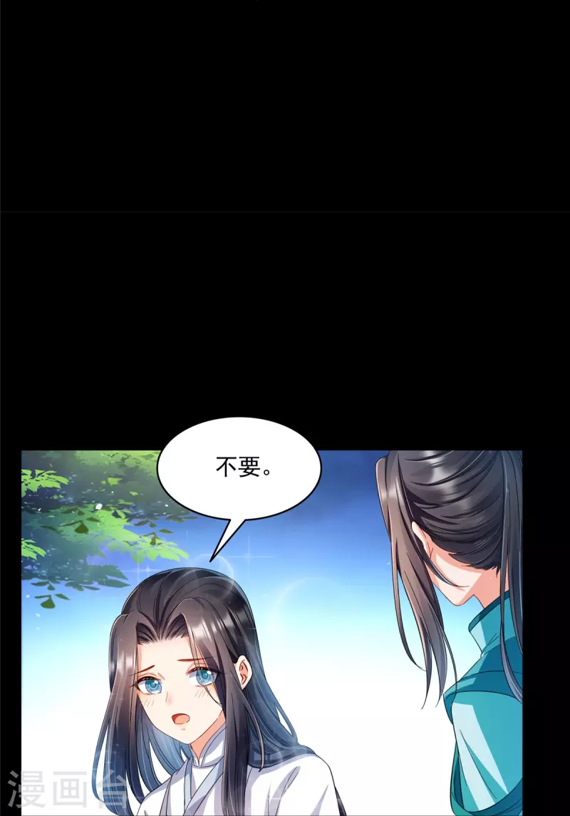 第466话 还好梦境里死不了人5