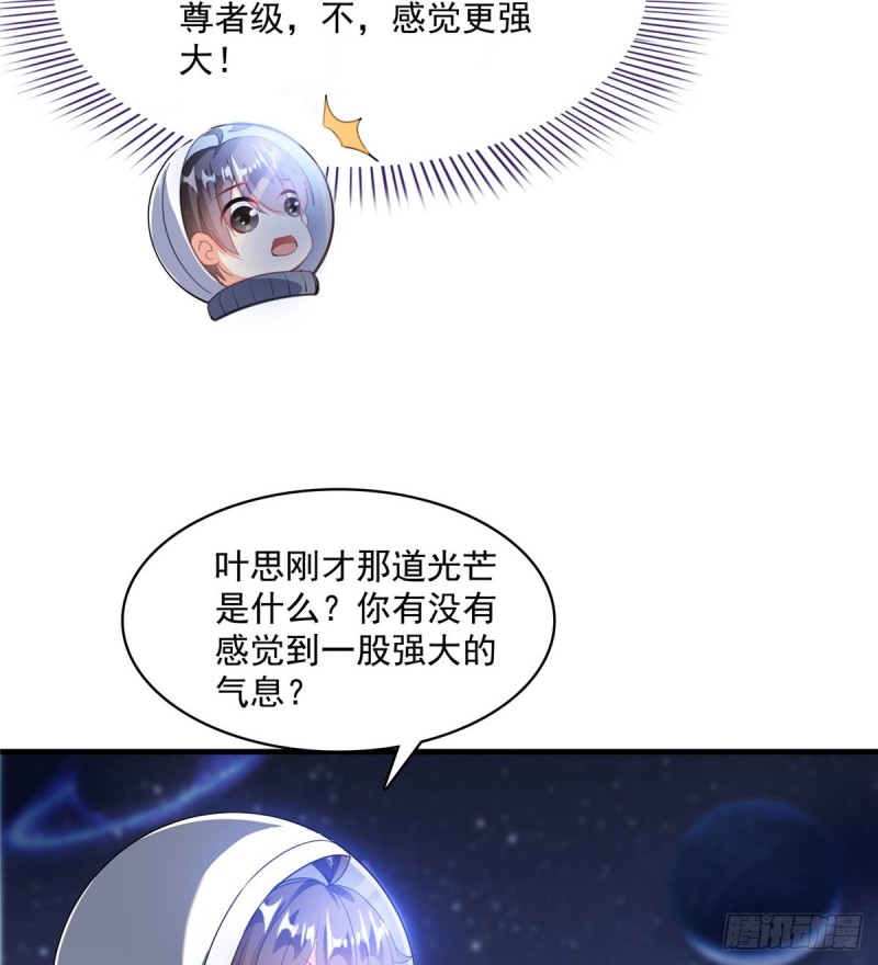 第326话 离开碧水阁去逛逛吧27