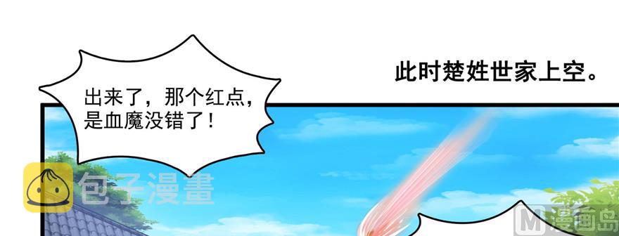 第235话 羣前辈们开怪82