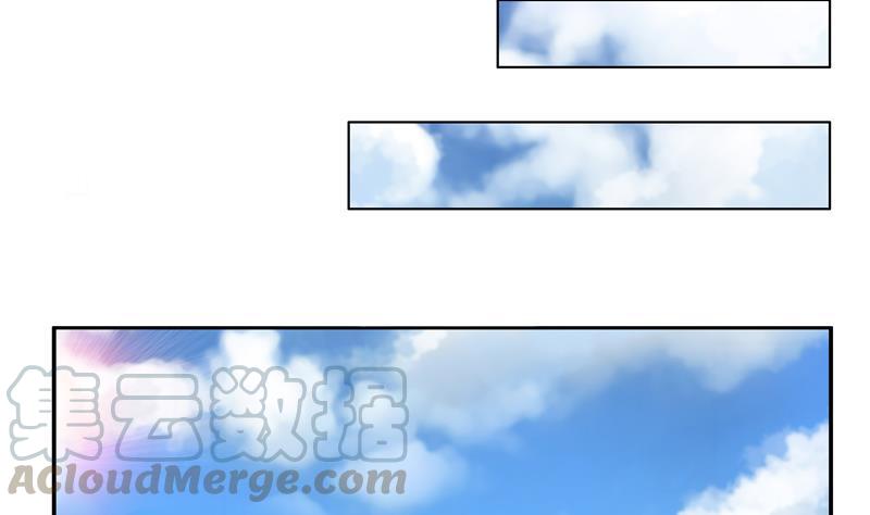 第71话 大狗：借你账号一用！92