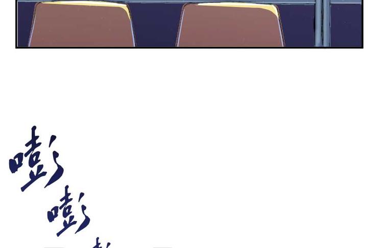 第19话 小女生都这麽有个性？133