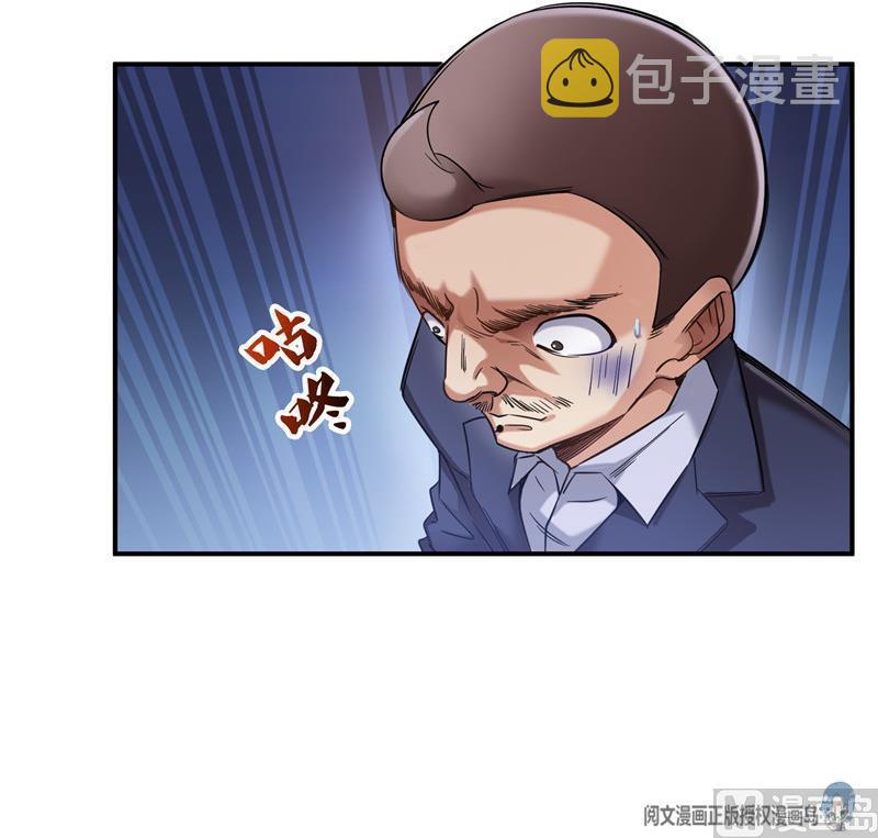 139 曹施主，骗人是要打屁股的51