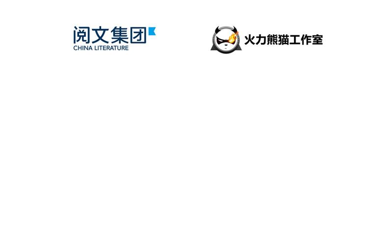 第54话 七煌妙果和仙农宗！23