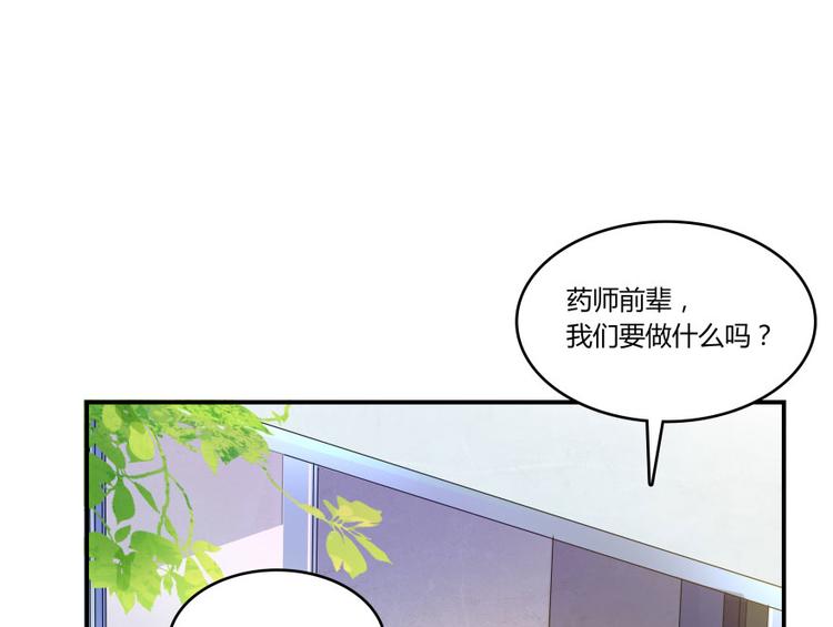 第23话 书航你最近得罪人了吗124