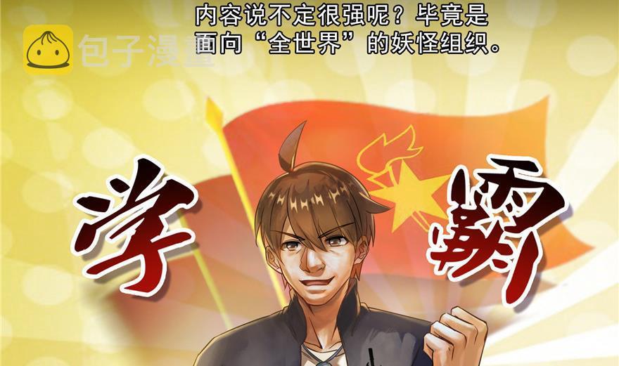 第153话 绝学16