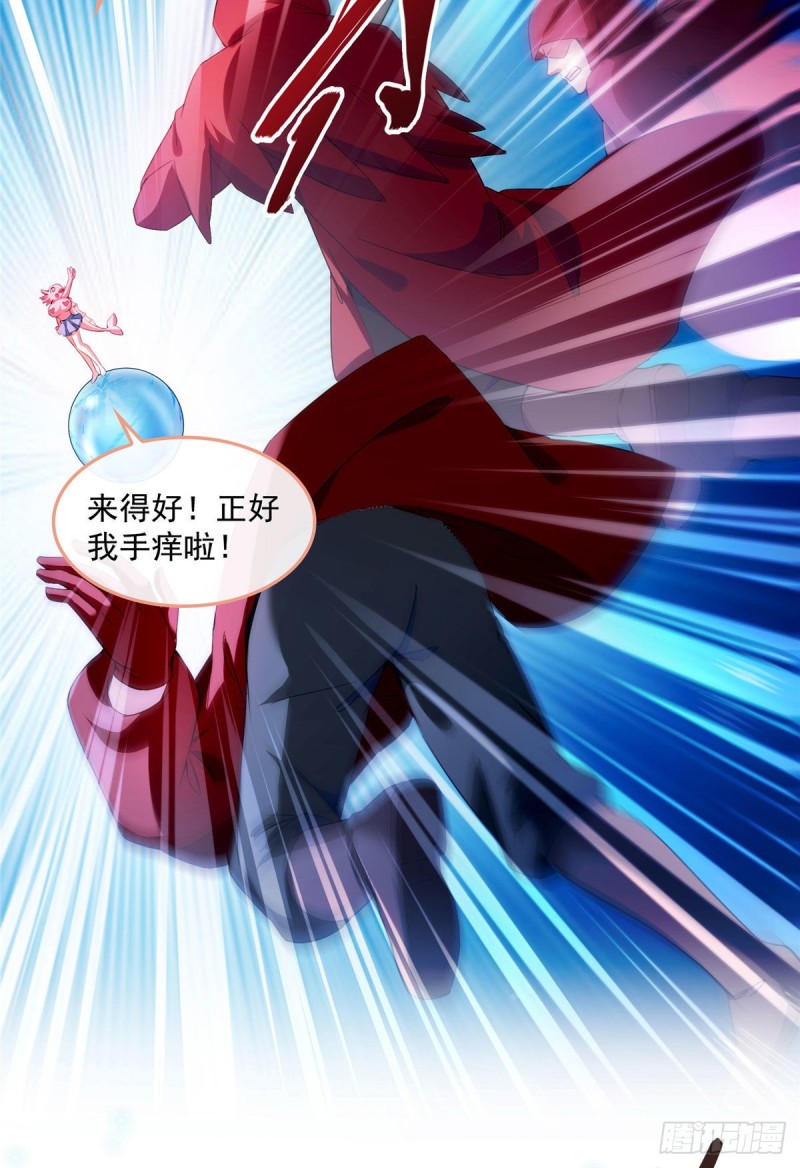 第302话 圣光剑术23