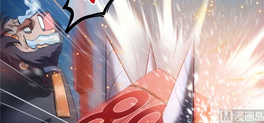 第255话 狂刀三浪的恐惧137