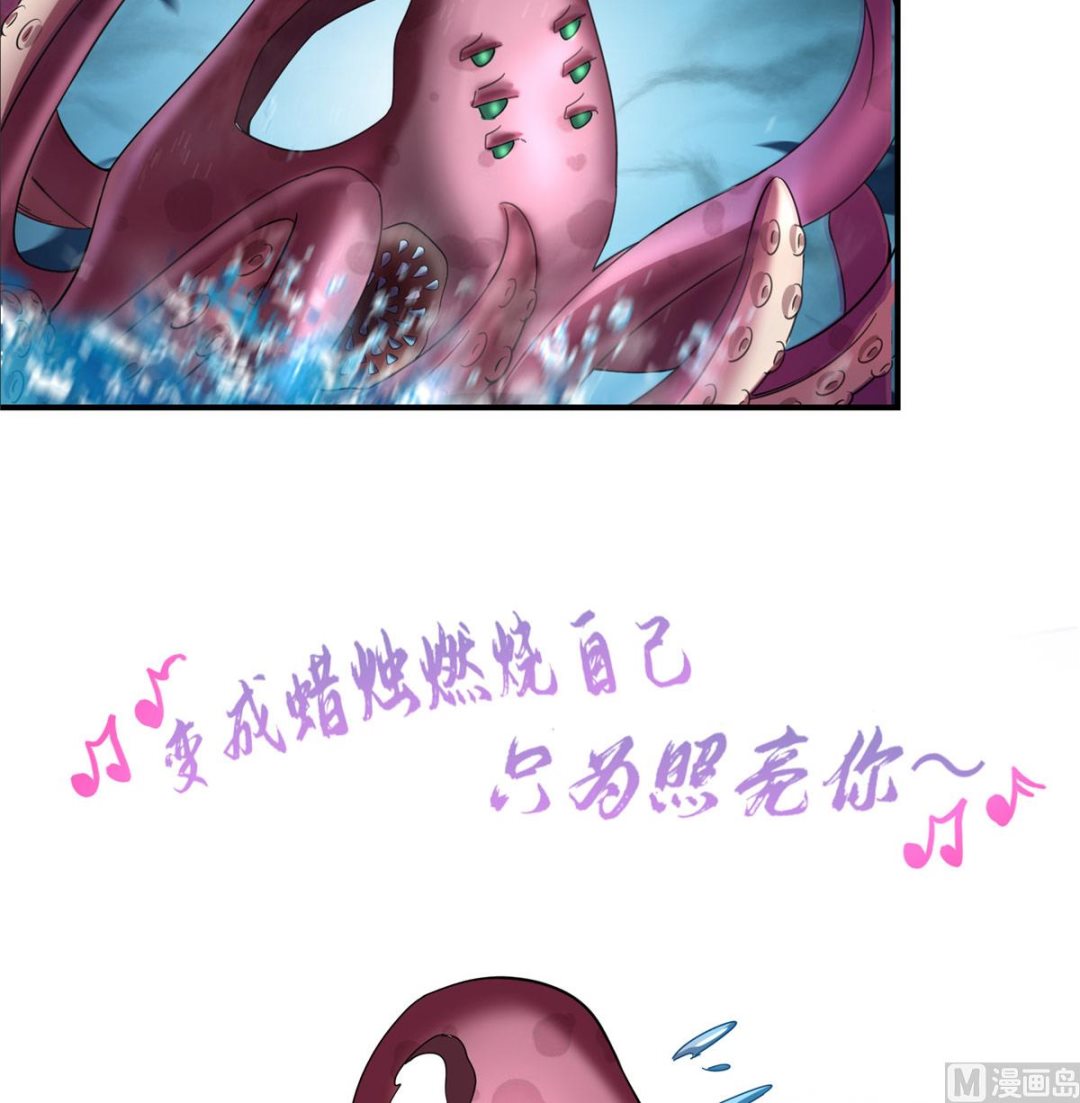 第263话 灭凤道友，会唱歌吗37