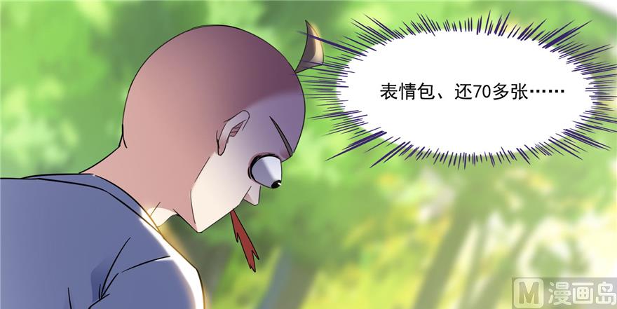 第214话 破灭的侥幸心理34