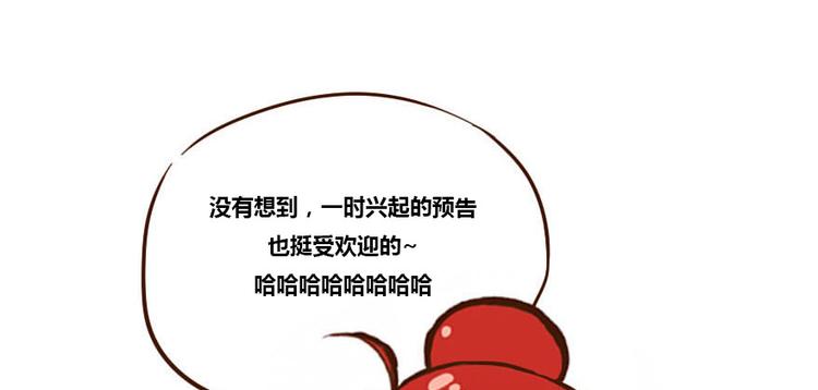第37话 闪开，让我来装个逼！162