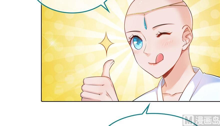 第188话 患了绝症的灵兽前辈28
