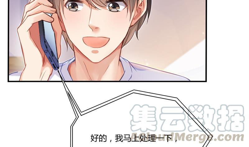 第82话 对对不起我认错人了70