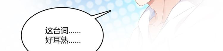 第57话 阿十六VS仙农宗大叔114