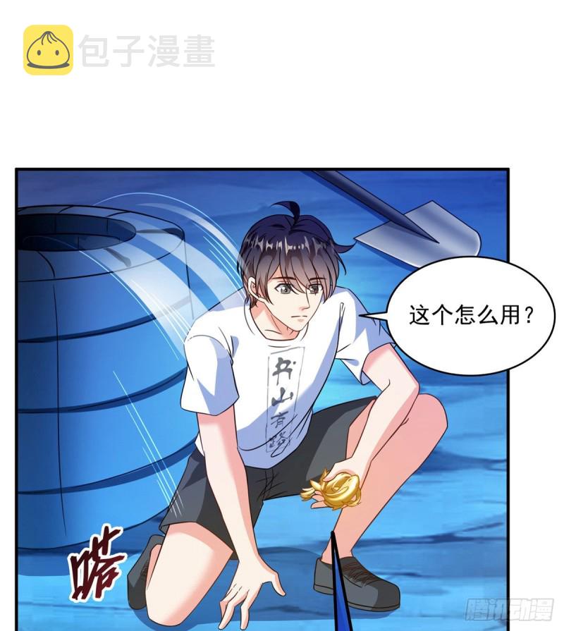 第301话 古墓之门的遥控钥匙21
