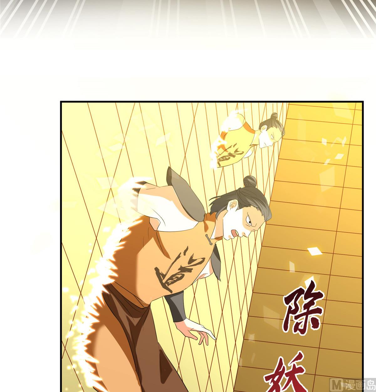 第281话 突袭！17