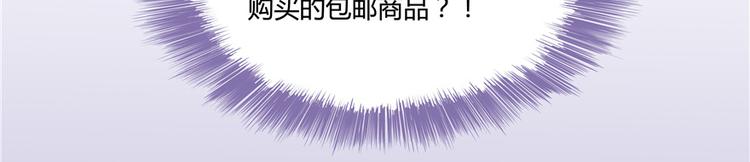 第48话 控火法器，很先进的哟59