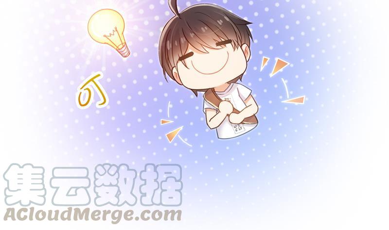 第81话 白前辈的运气可真好42