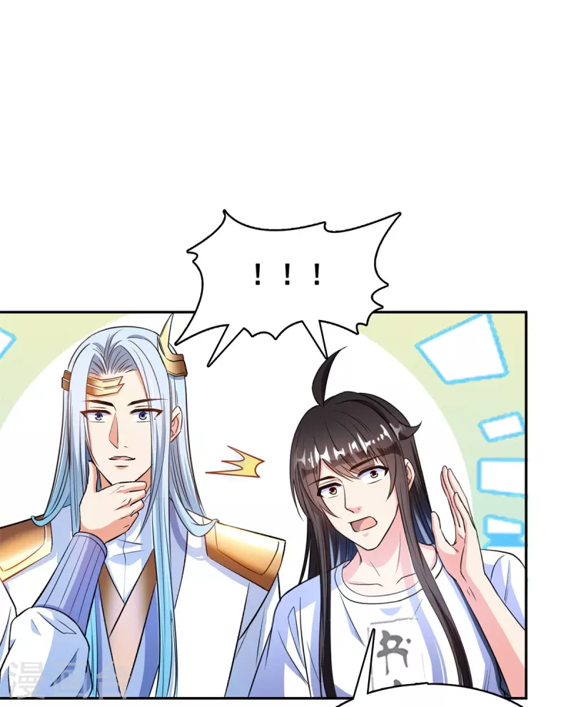 第405话 你的身体不要浪费了，交给我吧！32