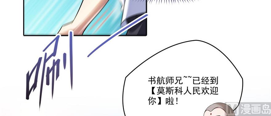第220话 断仙台，开啓！25