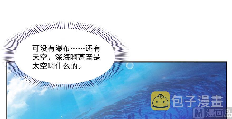 第212话 从此头发是路人1