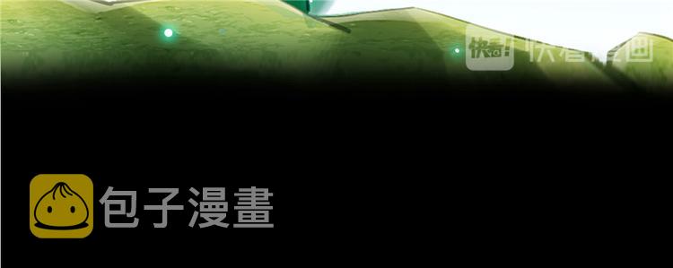 番外6 变成葱精81