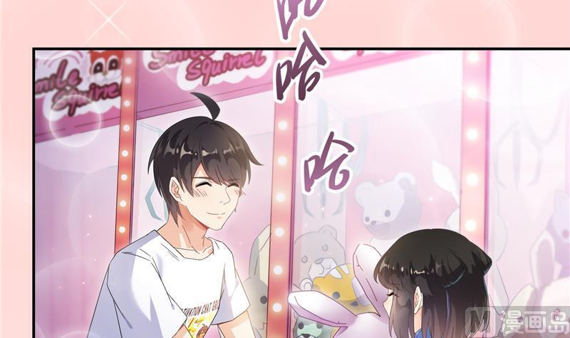 第72话  陪我逛街吧！29