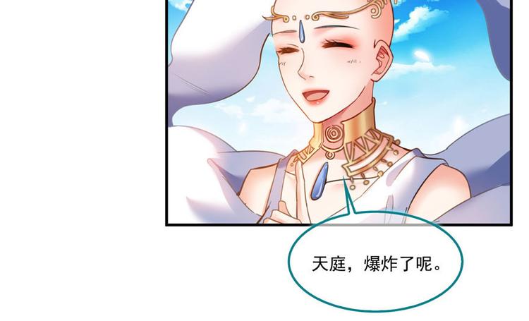 第196话 是也不是的南天门51