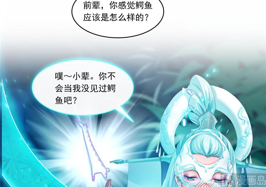 第200话 再见，宋书航！49