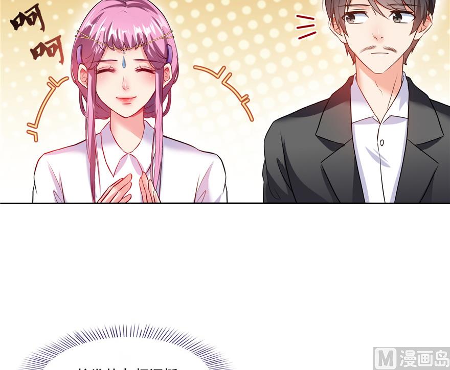 第194话 再落三千烦恼丝17