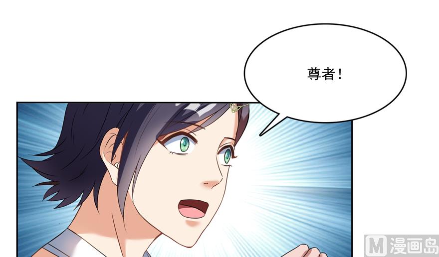 第213话 一条落单的蠢鱼！56