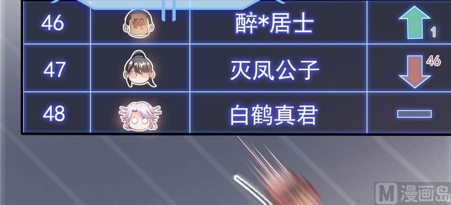 第255话 狂刀三浪的恐惧65