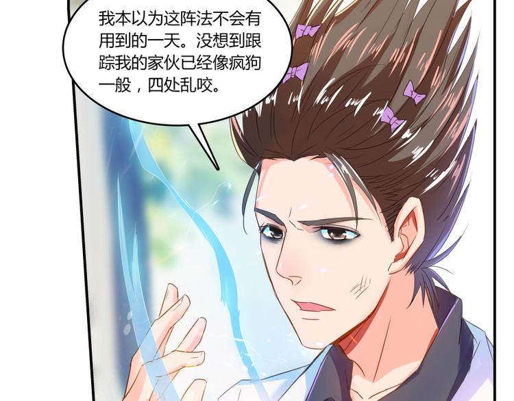 第28话 寻觅敌踪的线索49