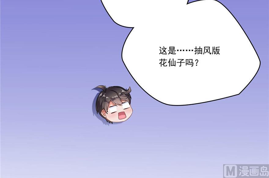 第186话 我有几个愿望83