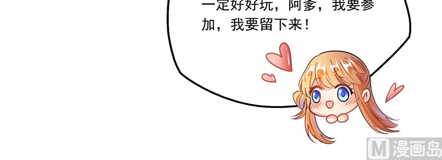第243话 可怕的强强联手89