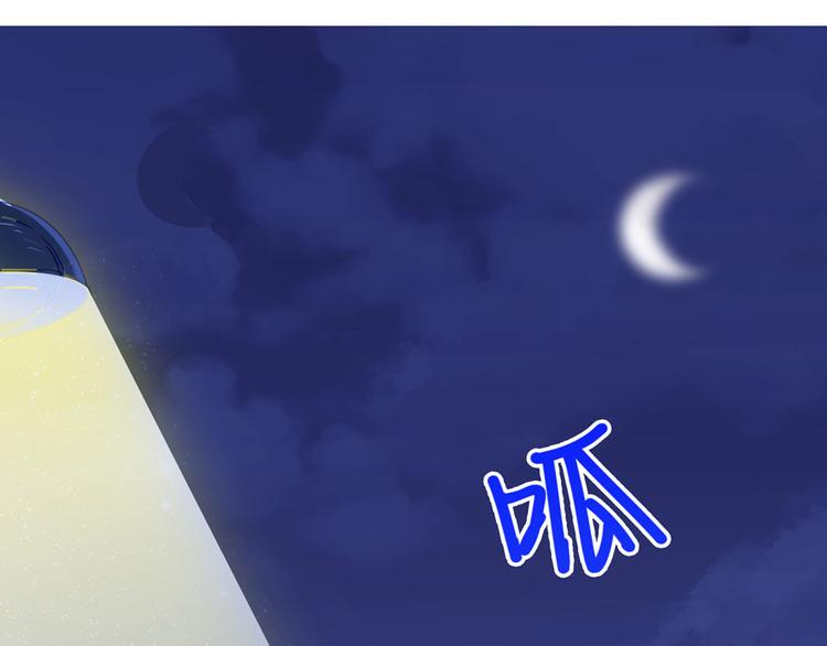 第26话 防人之心不可无117