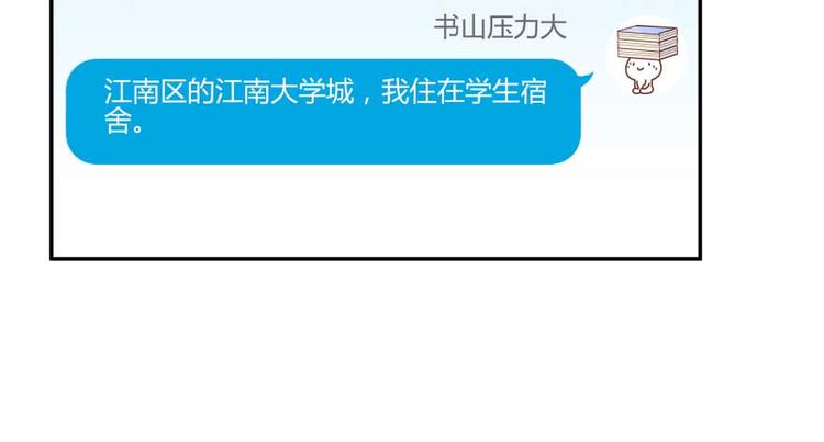 第18话 修真，就在指尖之下83