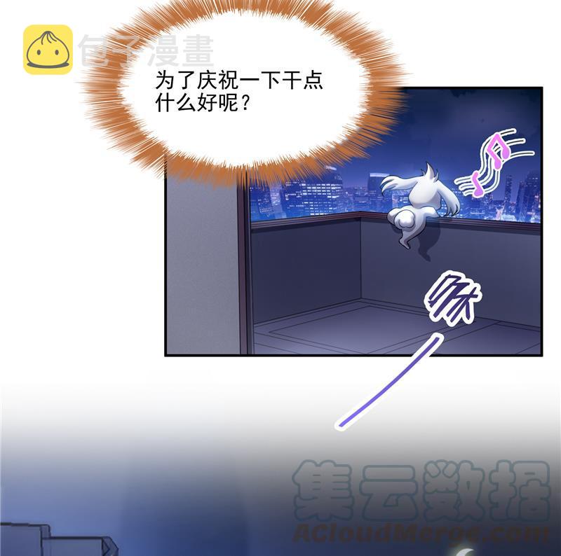 第86话 冲击第二窍眼窍！79