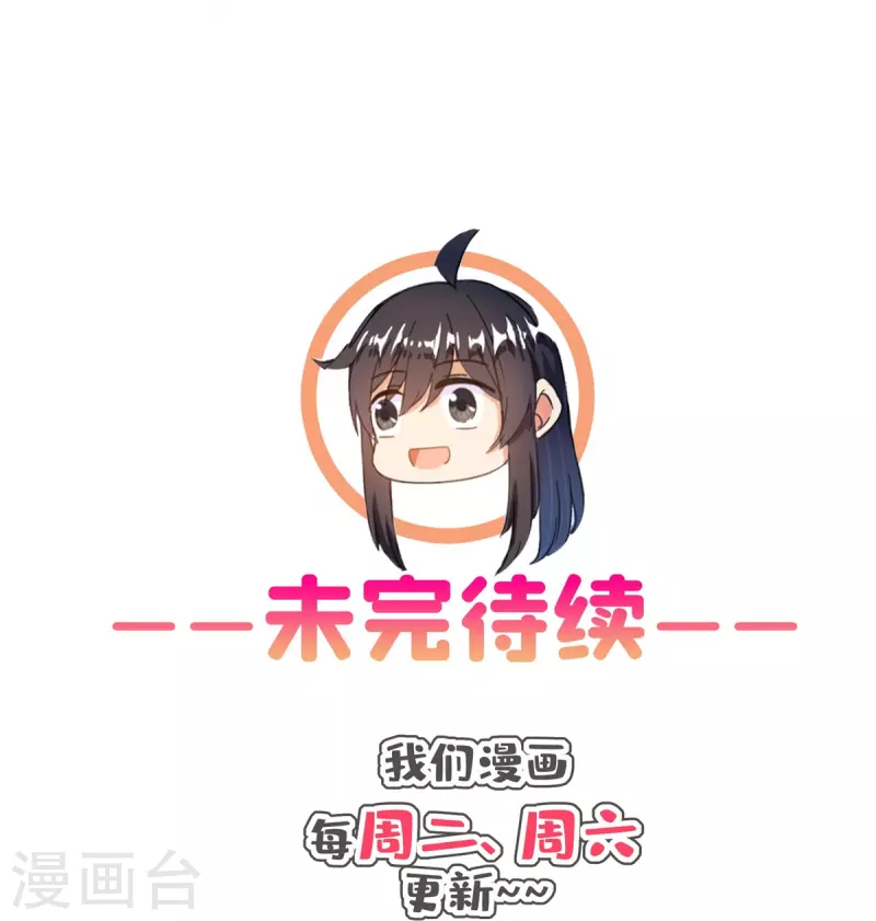 第482话 挂机聊天40