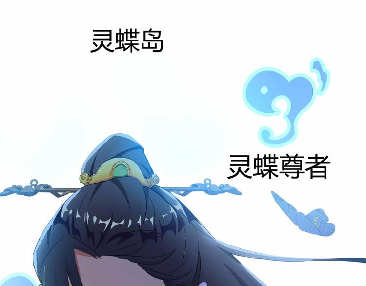第02话 且待本尊算上一卦65