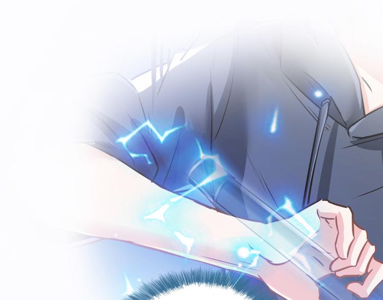 第37话 闪开，让我来装个逼！132