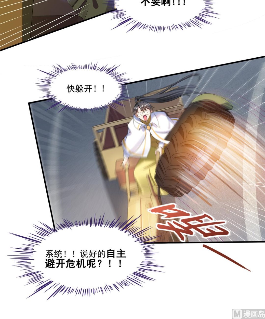 第260话 面朝大海11