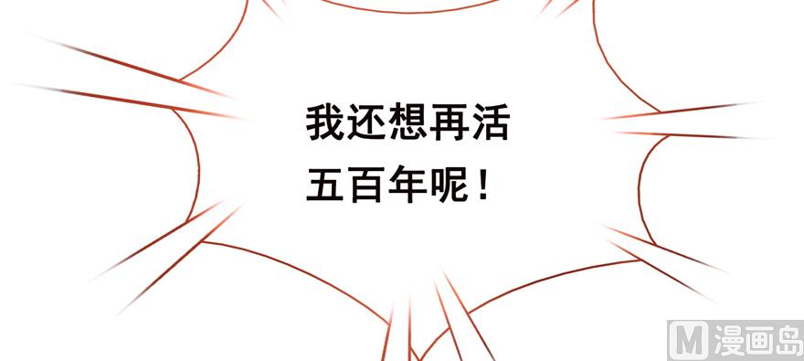 第243话 可怕的强强联手121