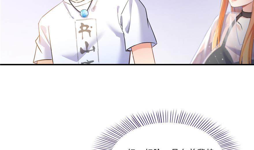 第161话 蒙面小偷？刺客？4