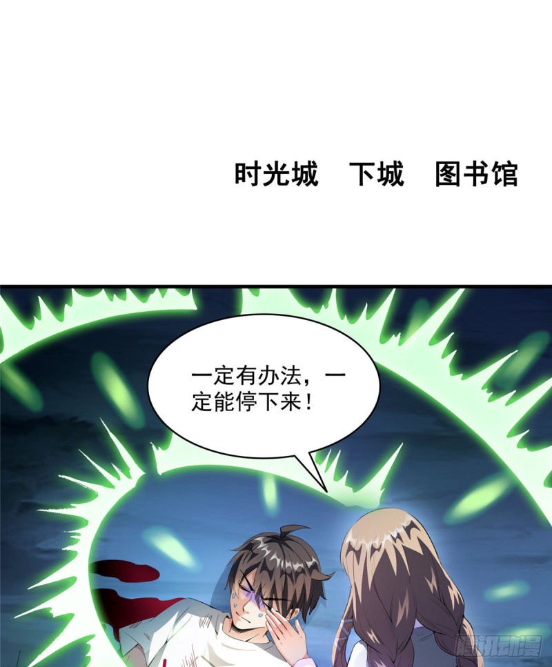 323 没仁慈的灵魂来死一遍吧53