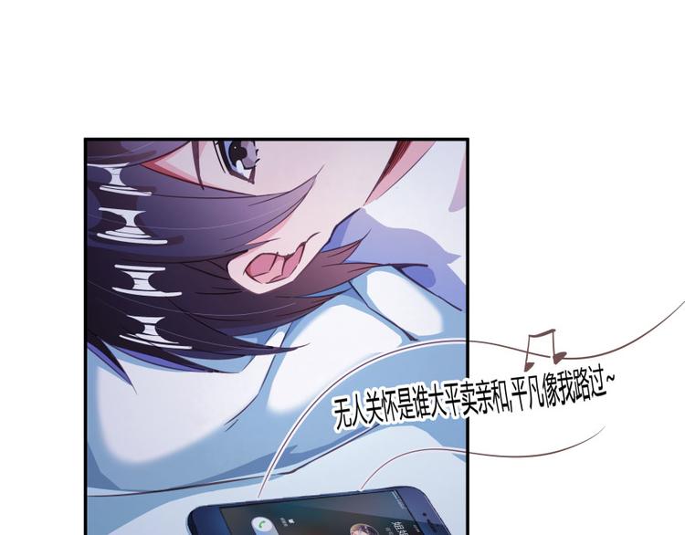 第30话 麻烦终究还是来了！17