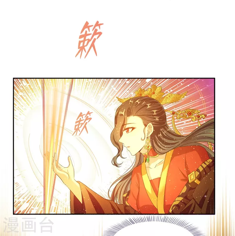 第475话 功德网络世界21
