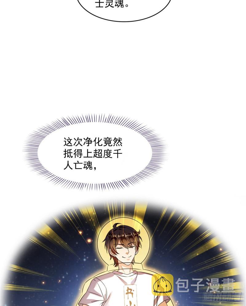第326话 离开碧水阁去逛逛吧71