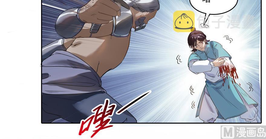 第221话 小心，导弹射来啦！22