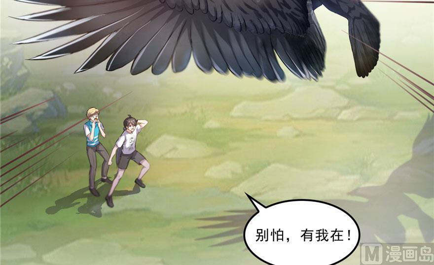 第178话 一刀枭首25