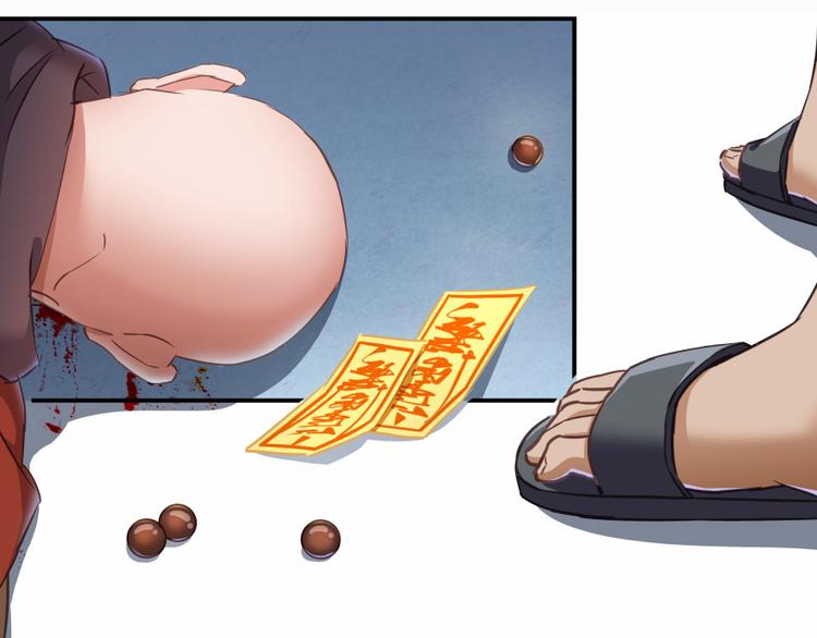 第36话 老夫终於时来运转哈哈98